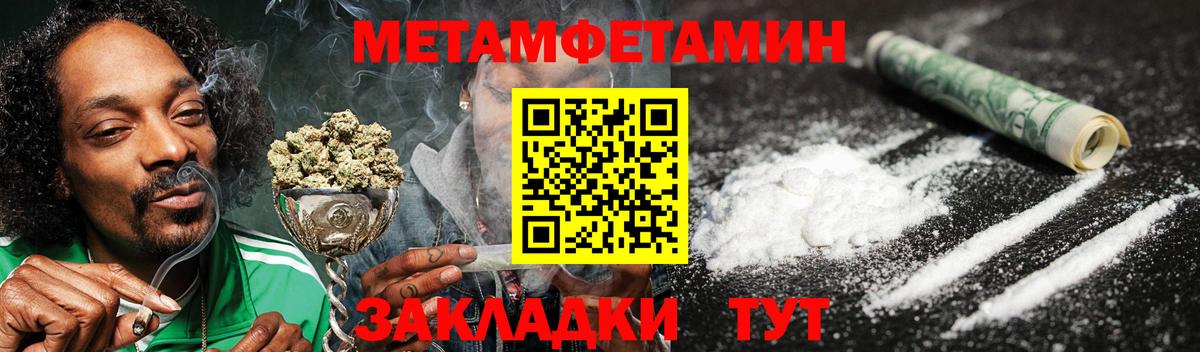 Амфетамин  Вход с VPN  Орёл  АМФ Premium 