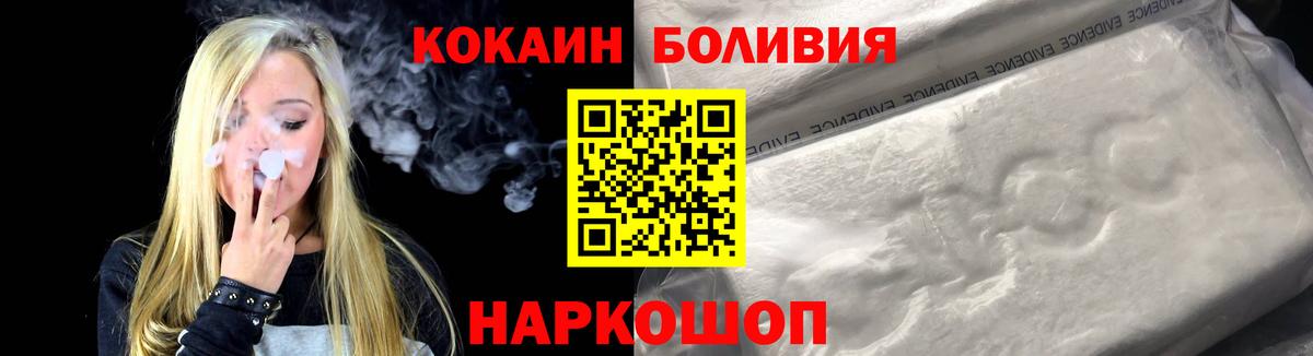 Кокаин 99%  Вход с VPN  КОКАИН VHQ  Орёл 