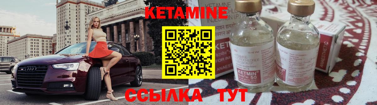 Кетамин VHQ Орёл