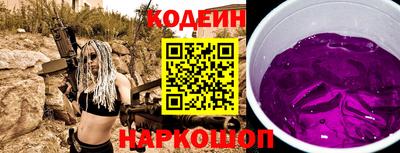скорость Будённовск