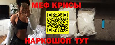 MESCALINE Бузулук