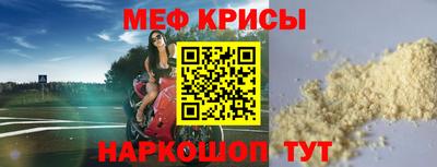 дживик Бугуруслан