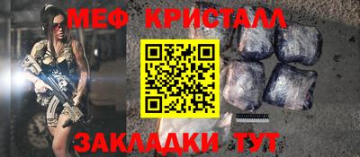 дживик Бугуруслан