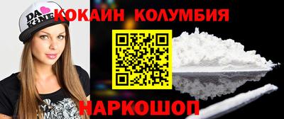 MESCALINE Бузулук