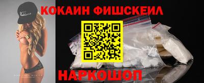 скорость Будённовск