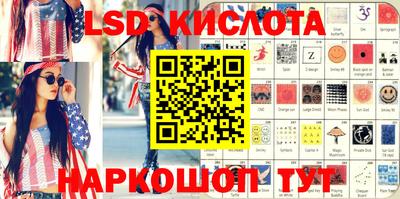 MESCALINE Бузулук
