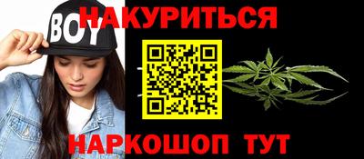 MESCALINE Бузулук