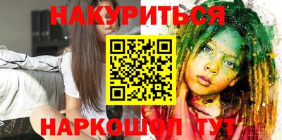 MESCALINE Бузулук