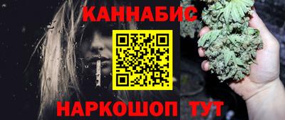 MESCALINE Бузулук