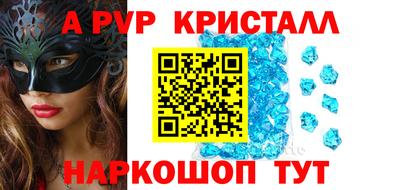 скорость Будённовск