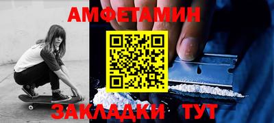 MESCALINE Бузулук