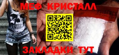 дживик Бугуруслан