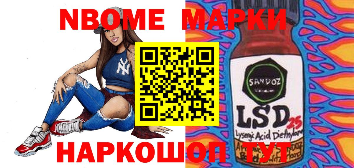LSD-25 экстази кислота Орёл