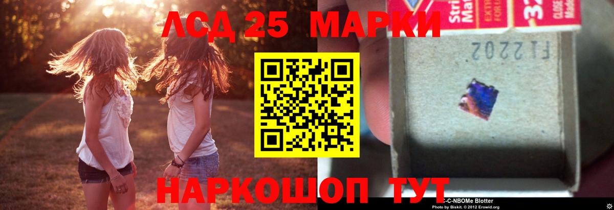 Лсд 25 экстази ecstasy  Вход с VPN  ЛСД экстази ecstasy  Орёл 