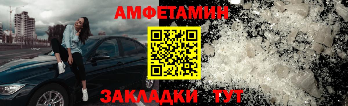 Метамфетамин винт Орёл