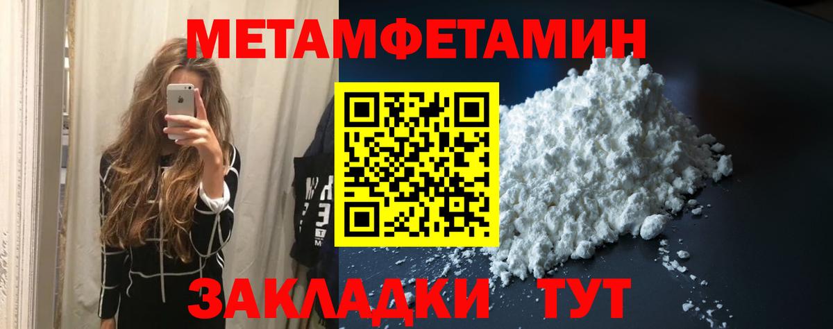 Орёл  МЕТАМФЕТАМИН  Метамфетамин винт  Вход с VPN  Метамфетамин винт 