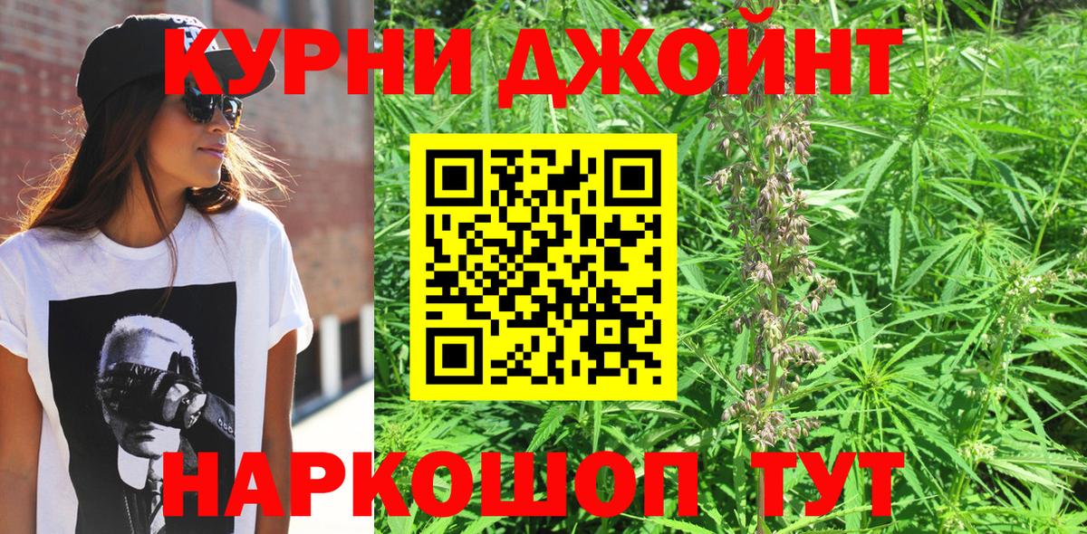 Бошки марихуана индика Орёл